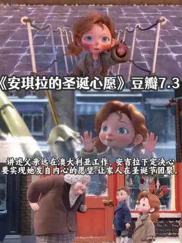 10部动画片电影🎬暖心又治愈