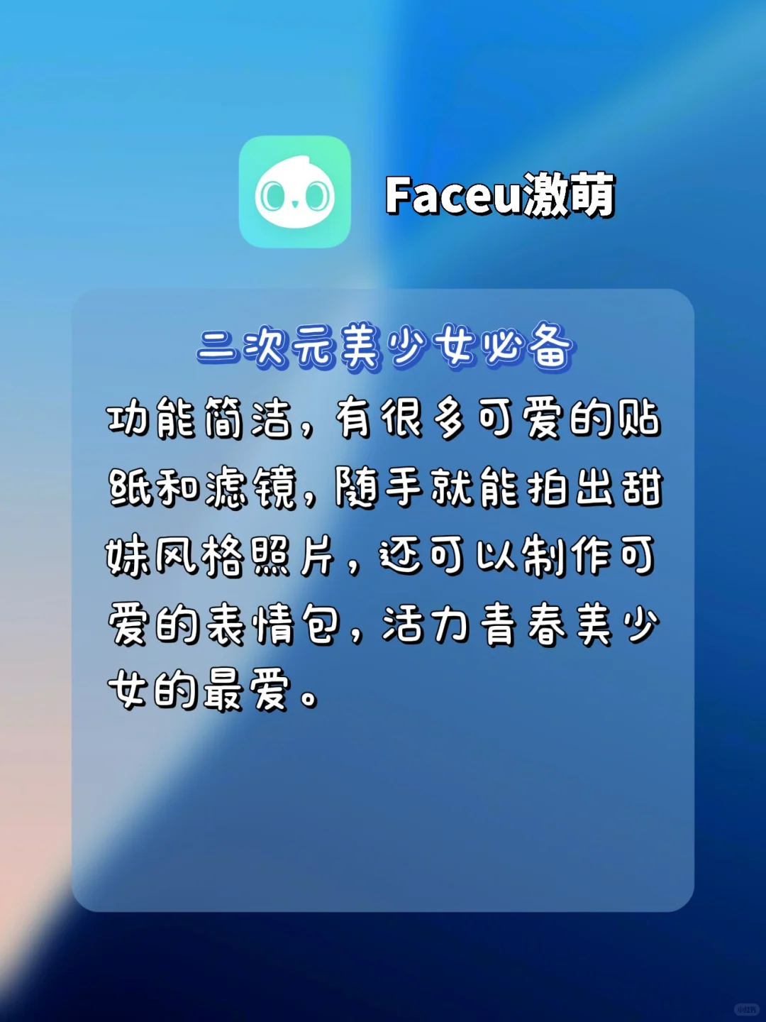 📷热门拍照App分享！轻松拍出氛围感大片