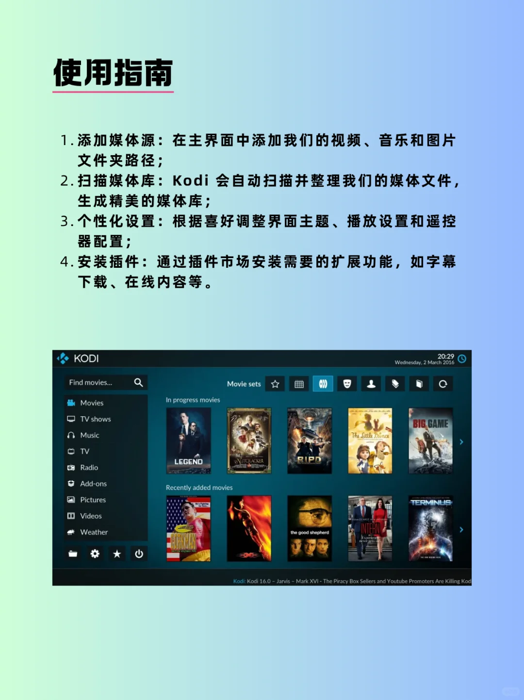 一键打造家庭影院，智能电视必备！