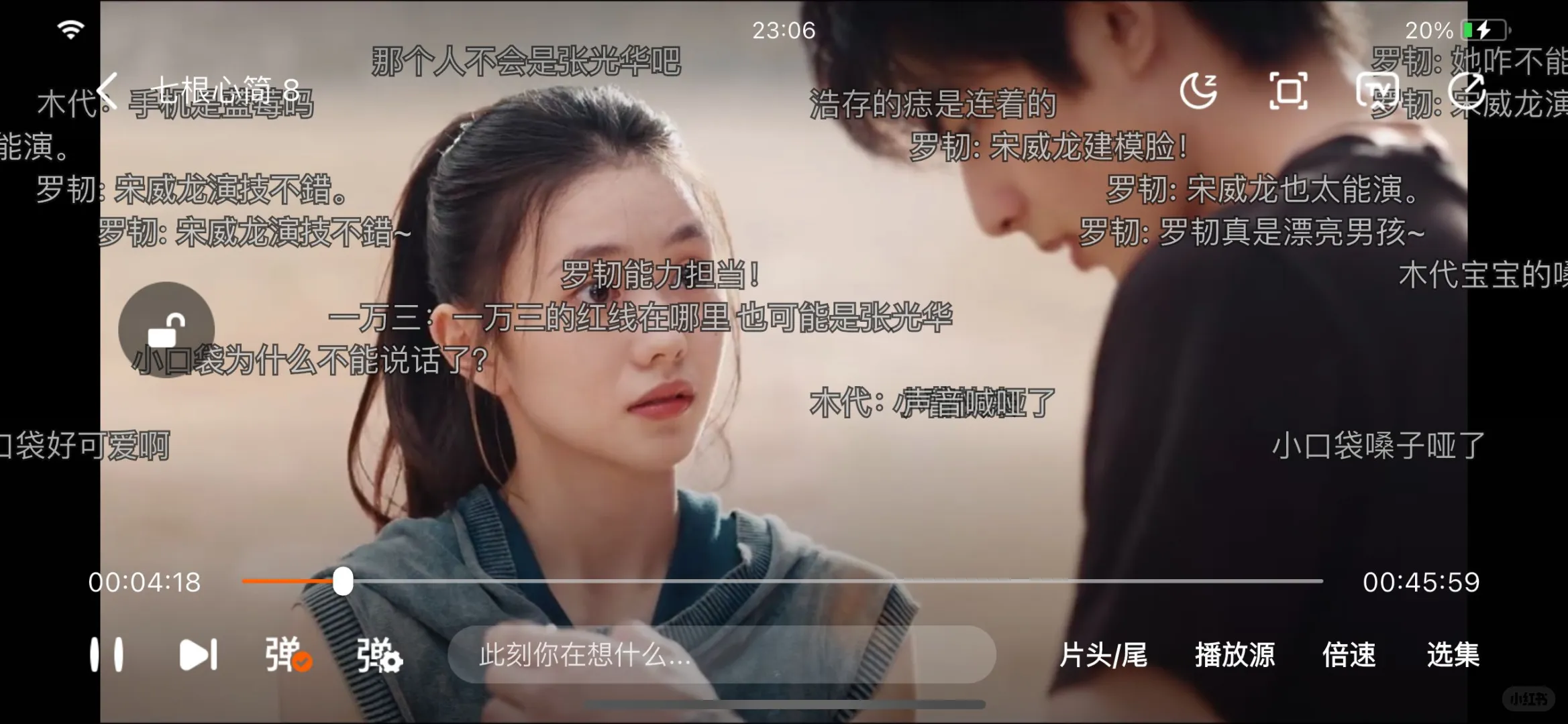 自用推荐，追剧党狂喜