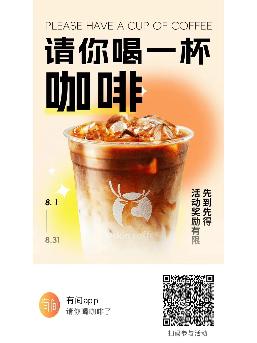 !!为什么不早点让我发现这个宝藏APP!!!