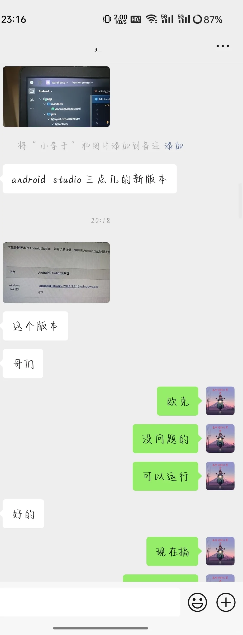Android大作业又又又又完成了一个