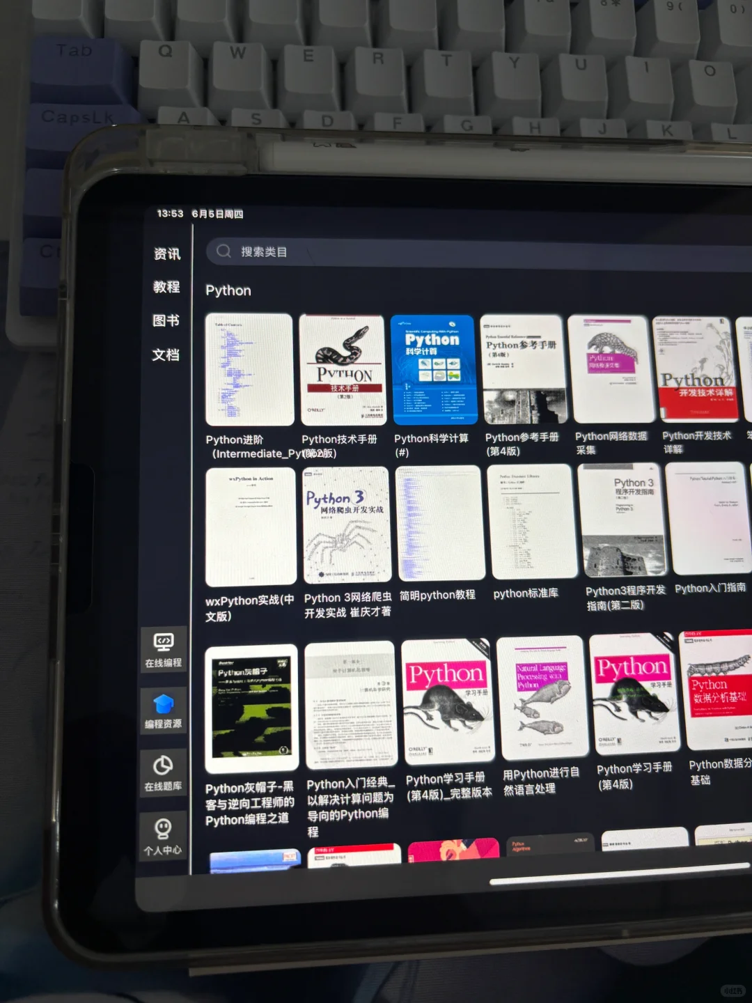 我宣布这个软件就是2025年度最佳发明