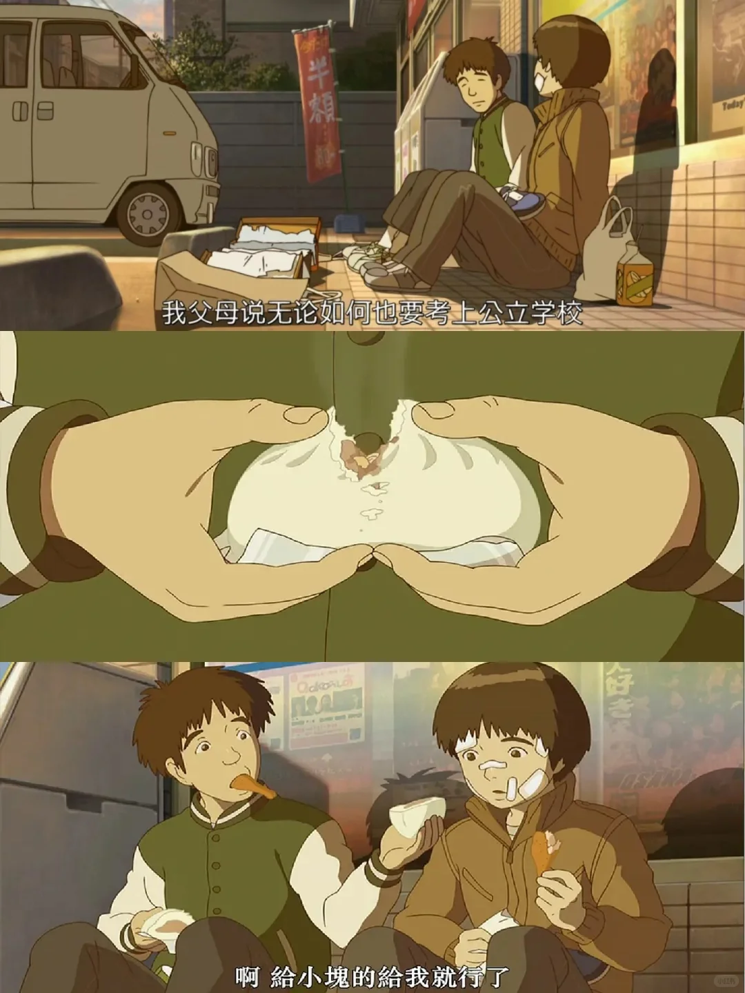 挑战一年365部电影:第1️⃣0️⃣6️⃣部