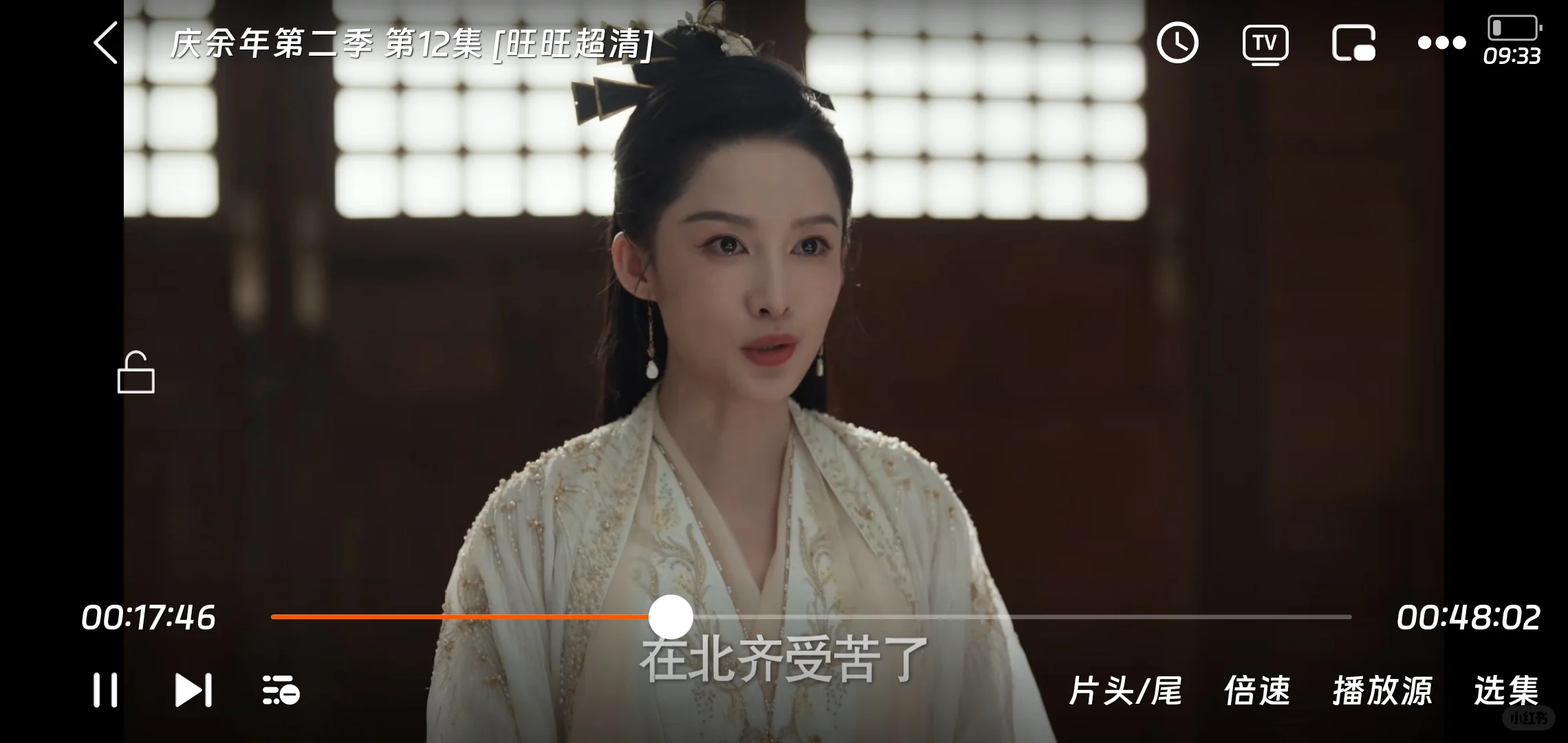 一个稳定又丝滑追剧APP喔