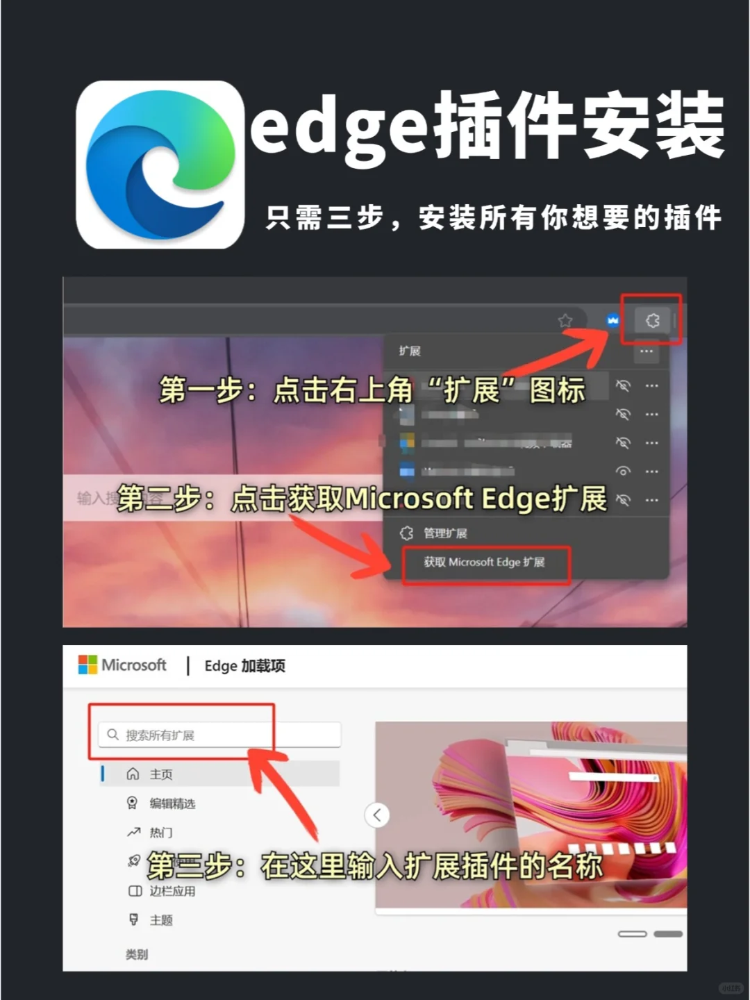 绝了💯这些浏览器插件用过的人都离不开了