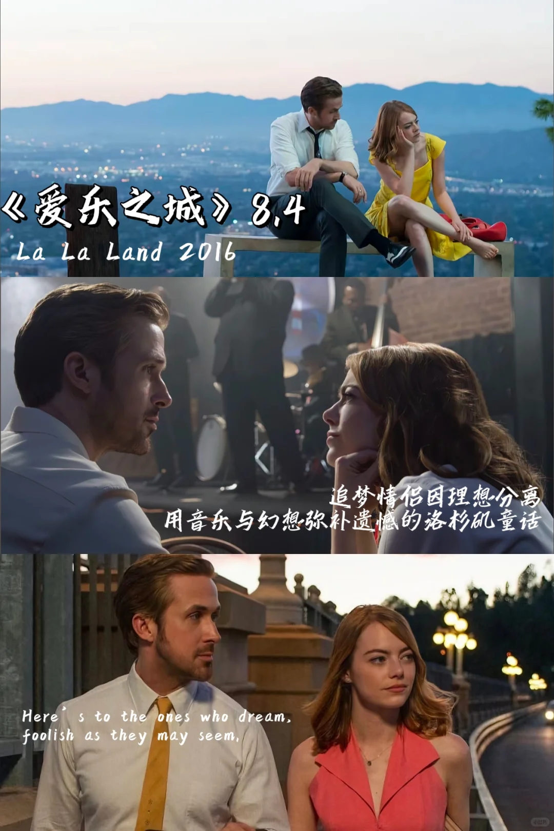 9️⃣部Be电影清单|遗憾美学天花板❗️