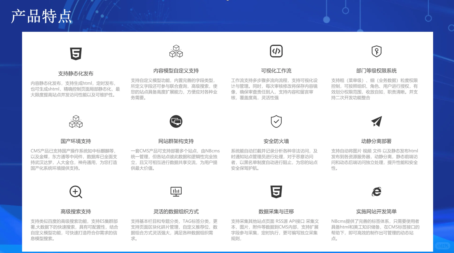 好东西当然要一起分享