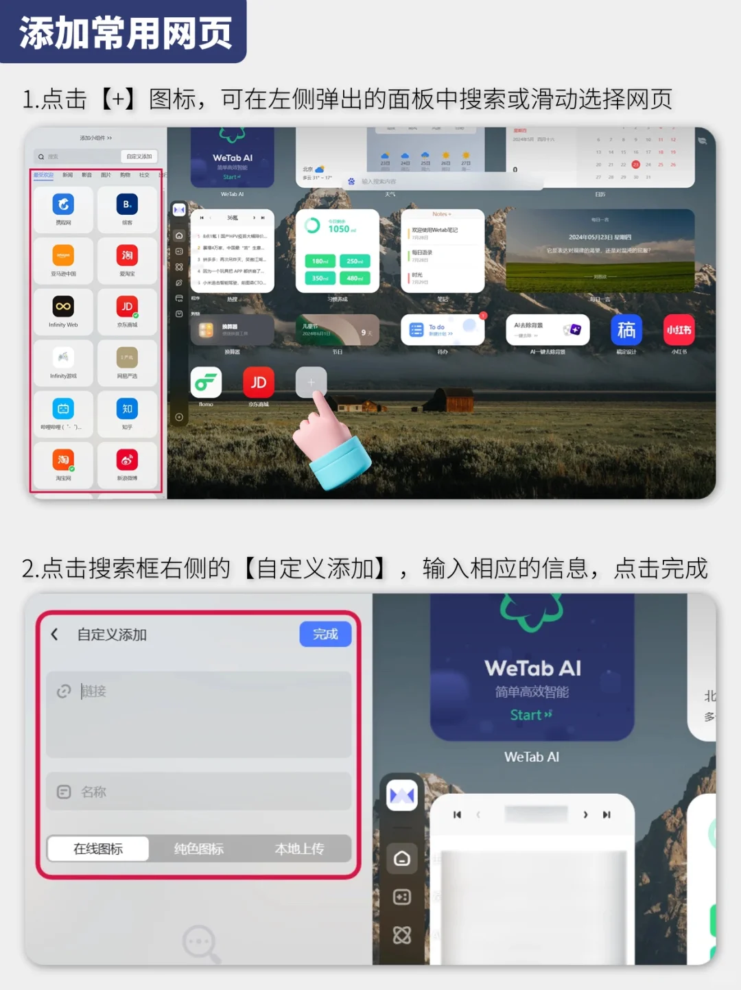 建议大家将这个插件焊死在浏览器上!!