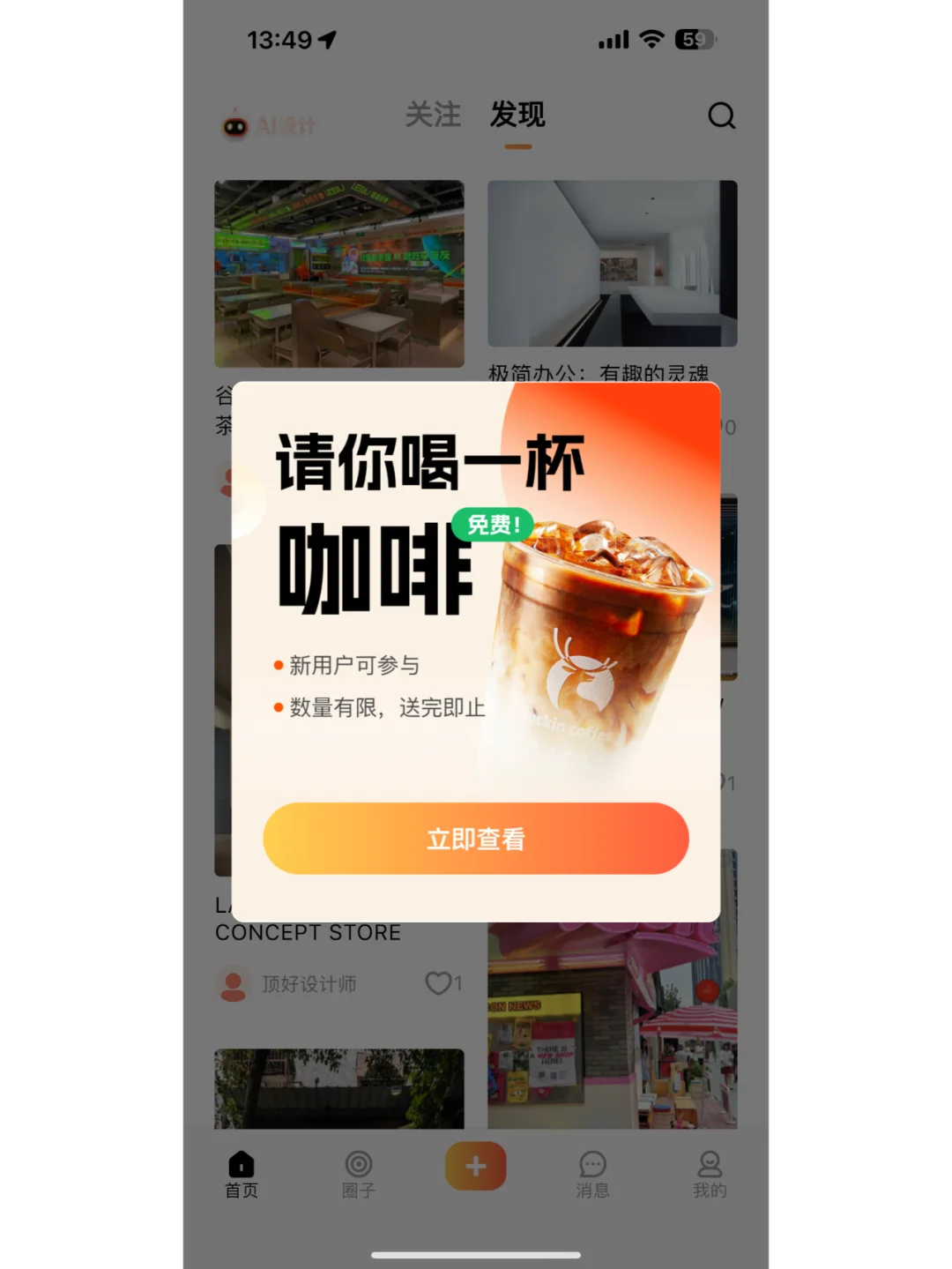 !!为什么不早点让我发现这个宝藏APP!!!