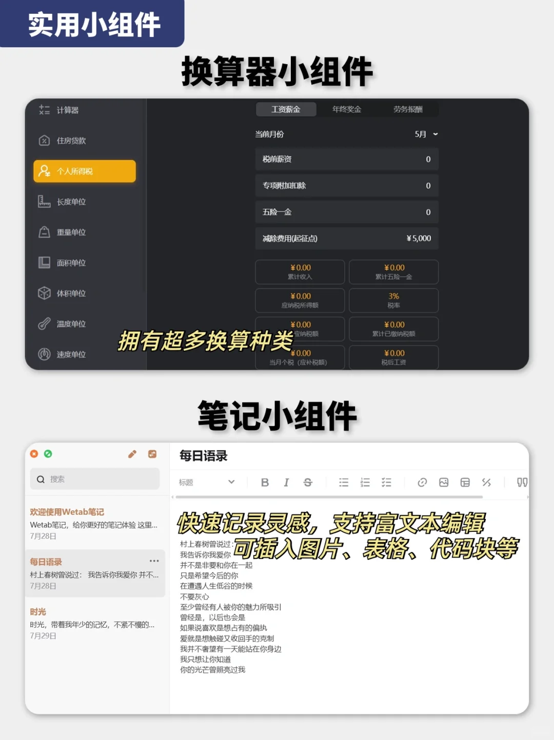 建议大家将这个插件焊死在浏览器上!!