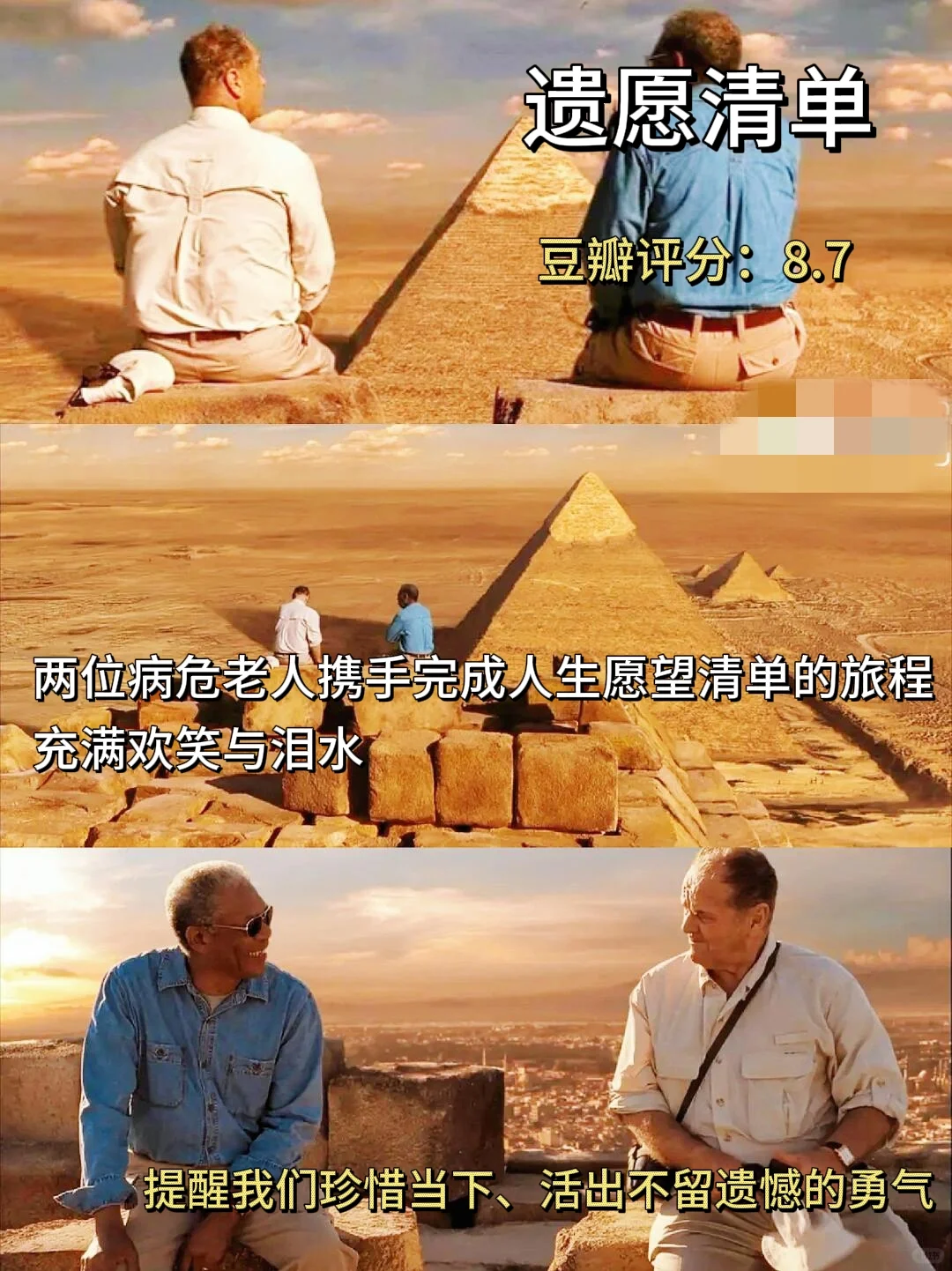 当你焦虑内耗时，一定要看完这🔟部影片