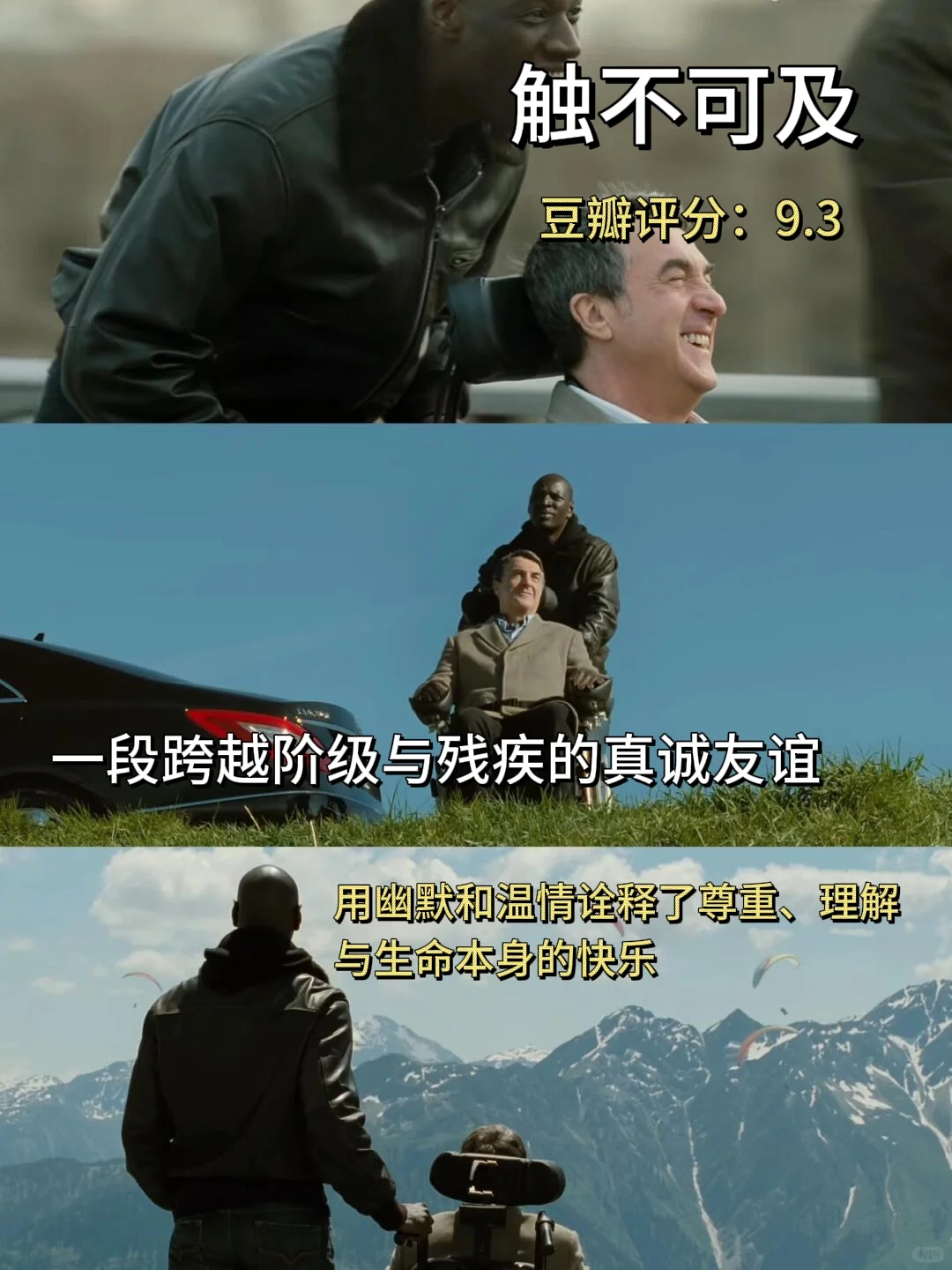 当你焦虑内耗时，一定要看完这🔟部影片