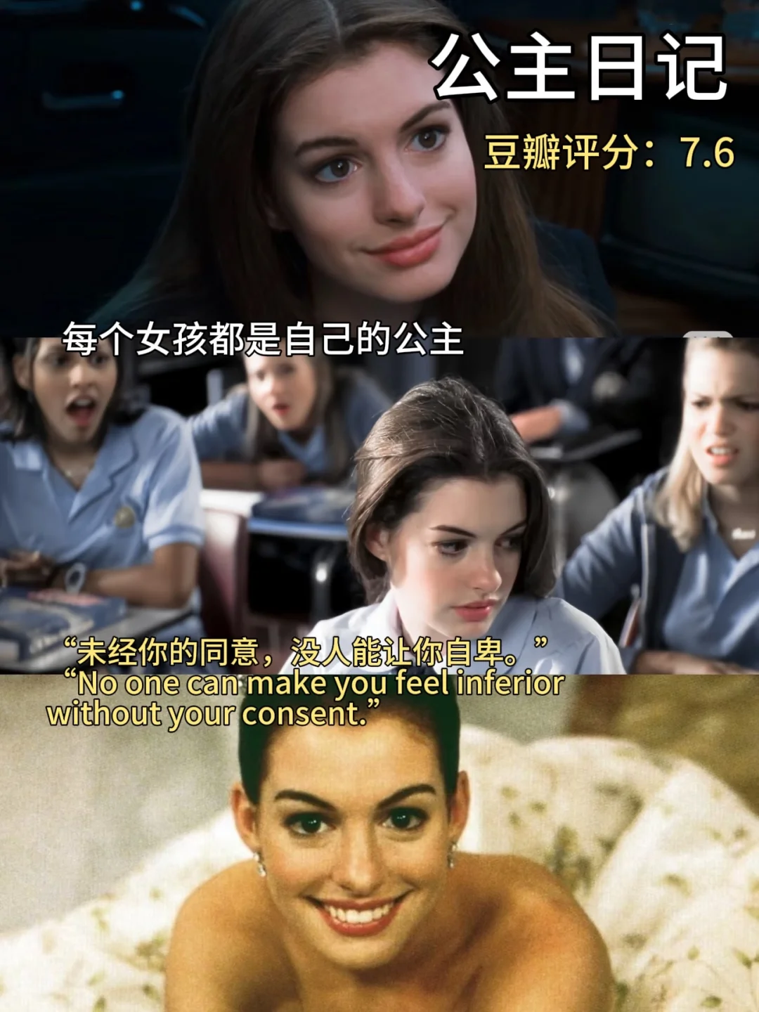 这几天真的被电影治愈到了～