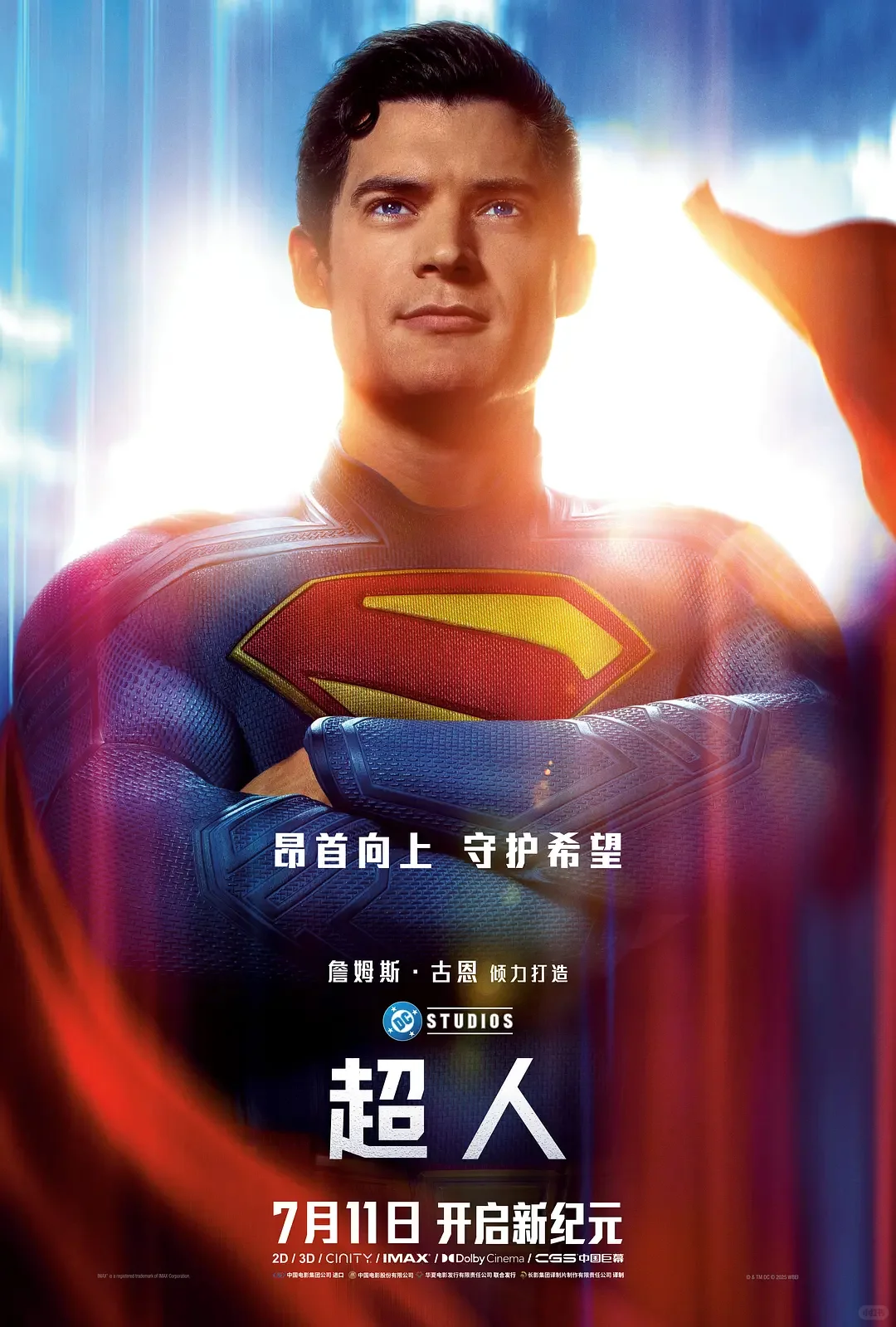 2025暑期档电影大盘点，Mark住！