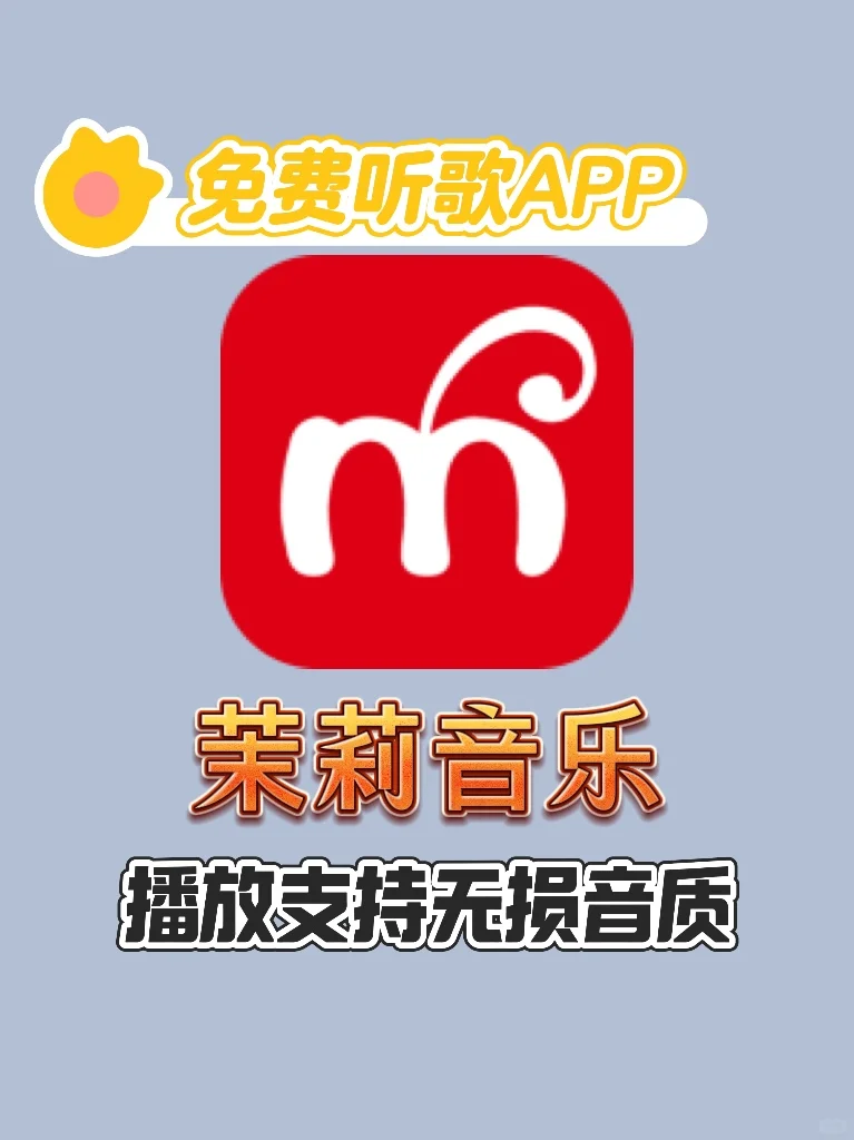 好用到爆炸💥，这款软件不允许你不知道❗️