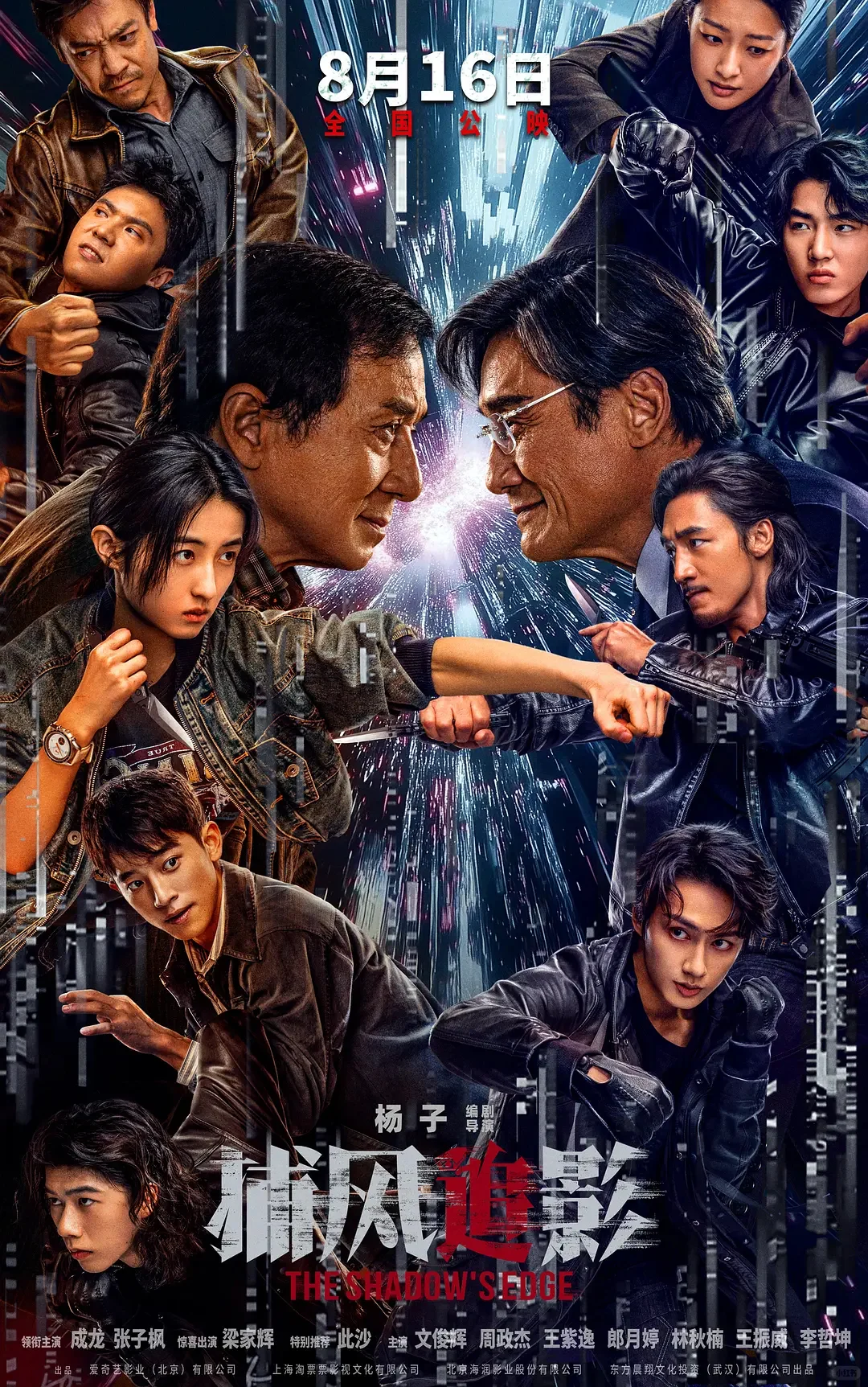 2025暑期档电影大盘点，Mark住！