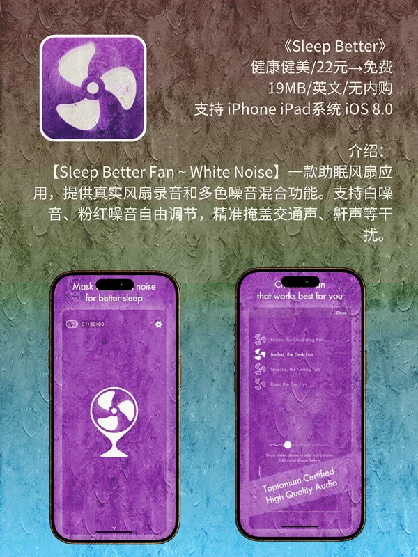 6 月 20日 iOS 限免 APP，¥467→白嫖