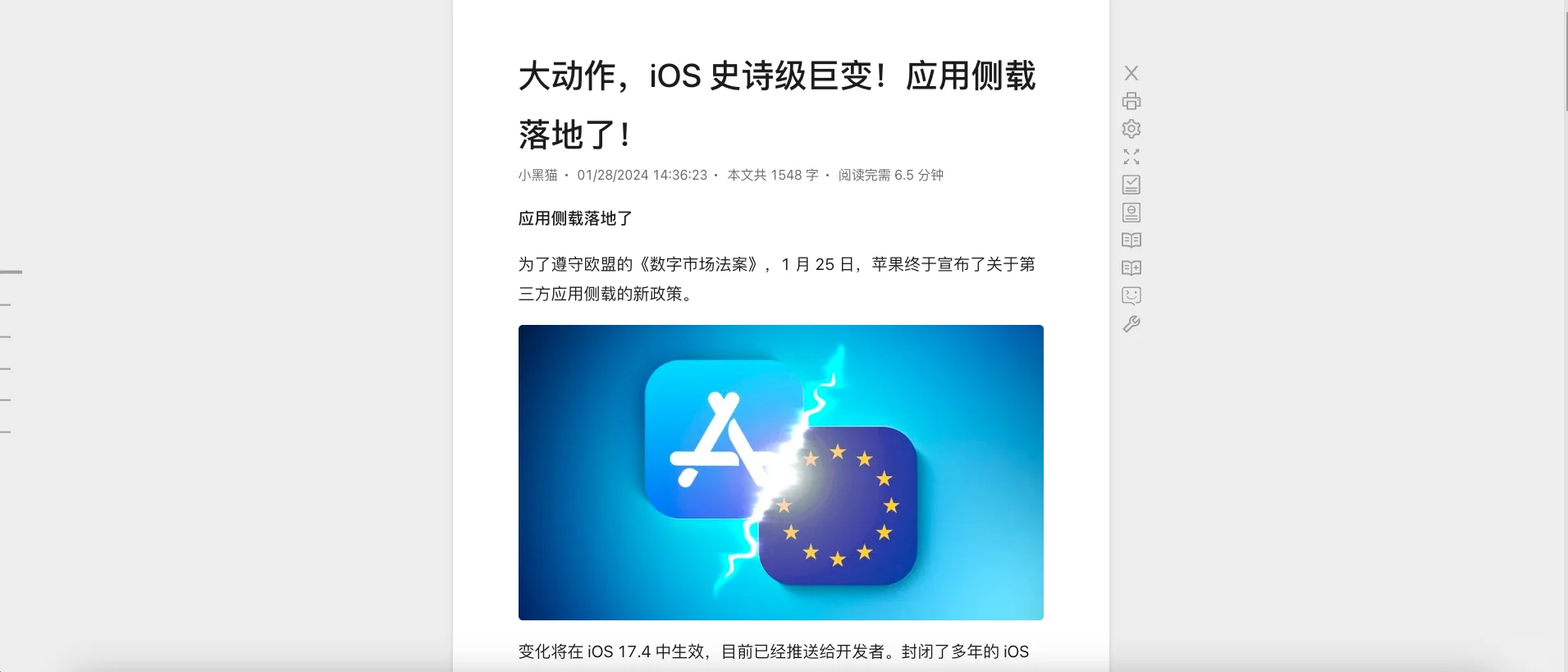 Chrome 插件：8个必备神器，后悔没早点知道