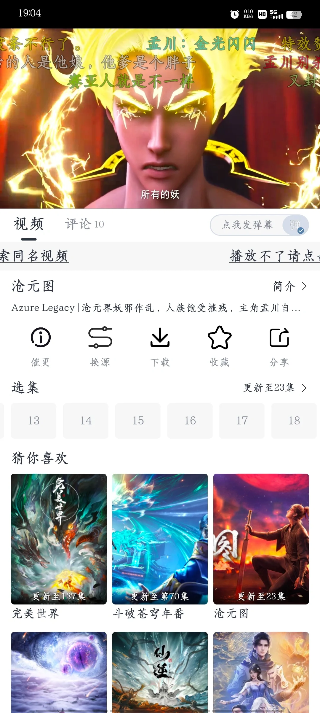 韩大哥，没有大慧圆真的没办法修仙吗？