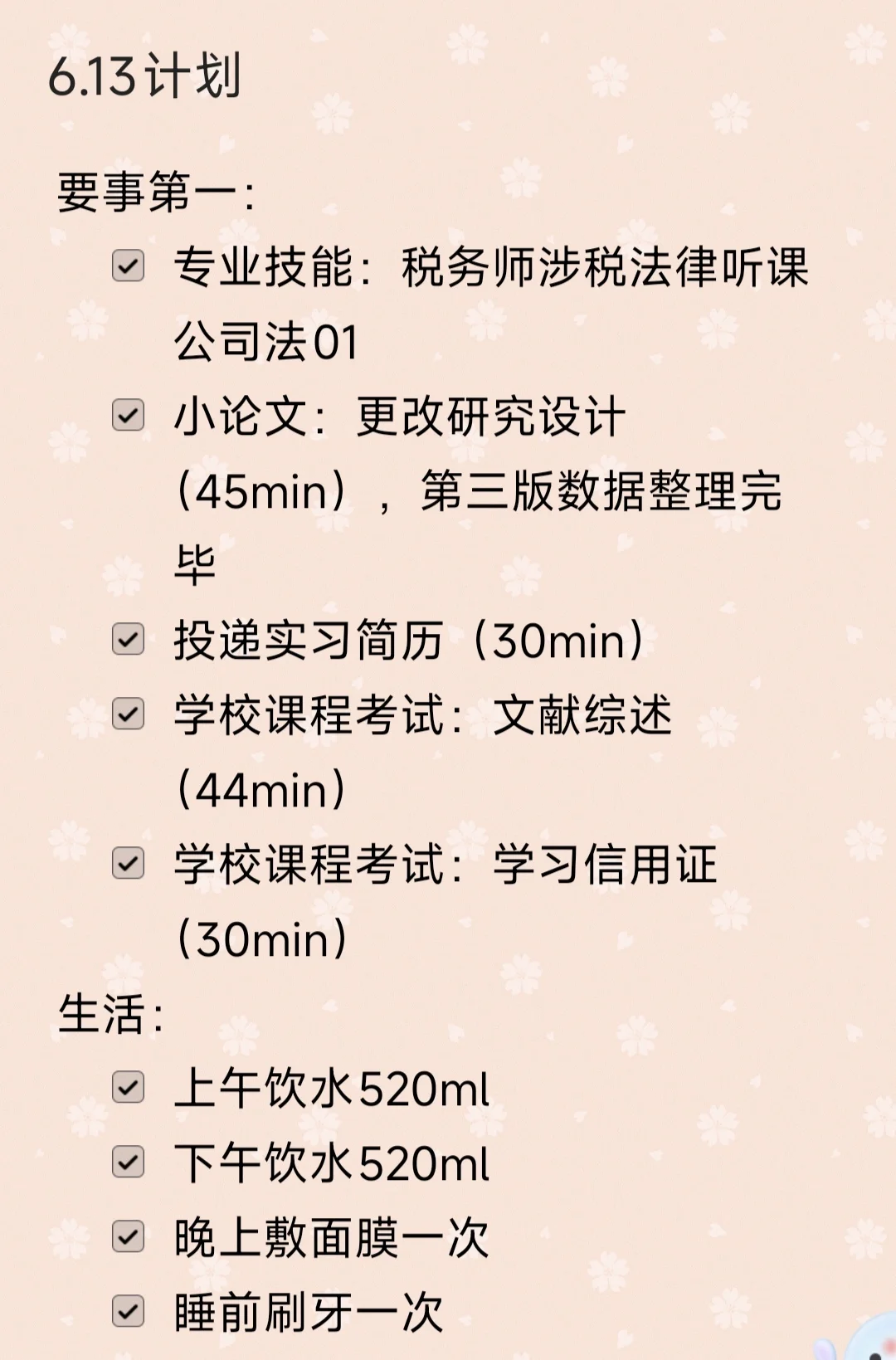 极简生活17｜17个手机必备app