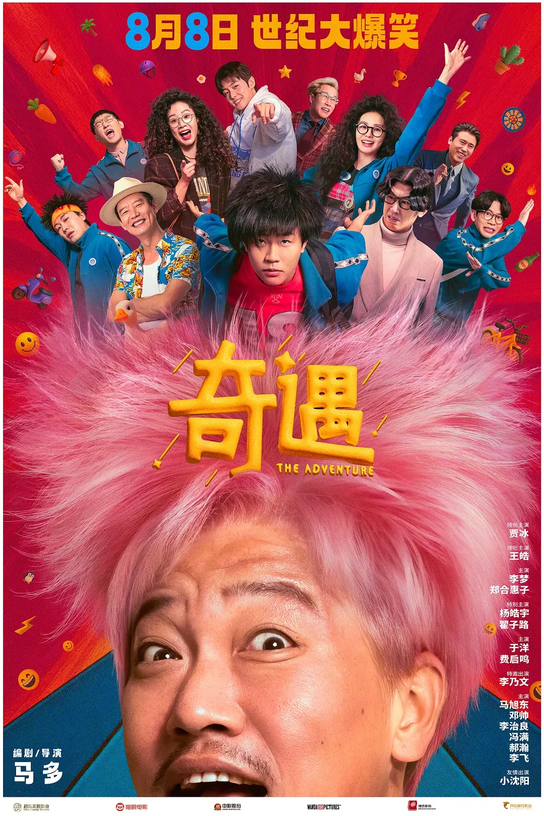 2025暑期档电影大盘点，Mark住！