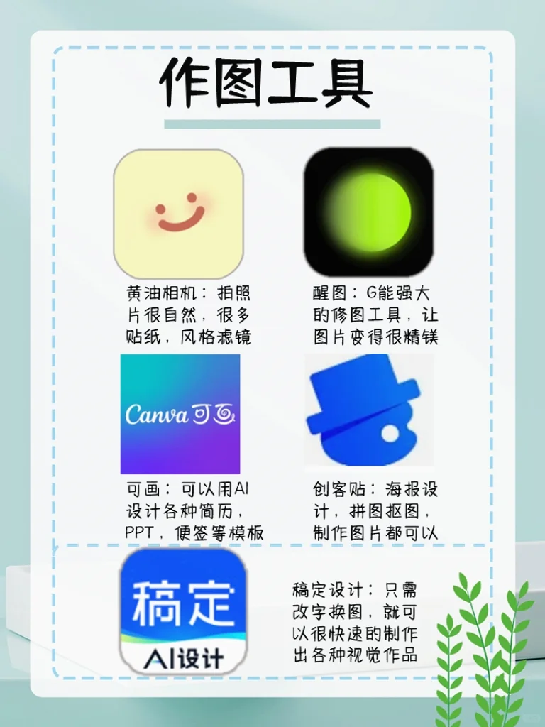 卷王必备❗❗新媒体运营我劝你赶紧收藏🔥