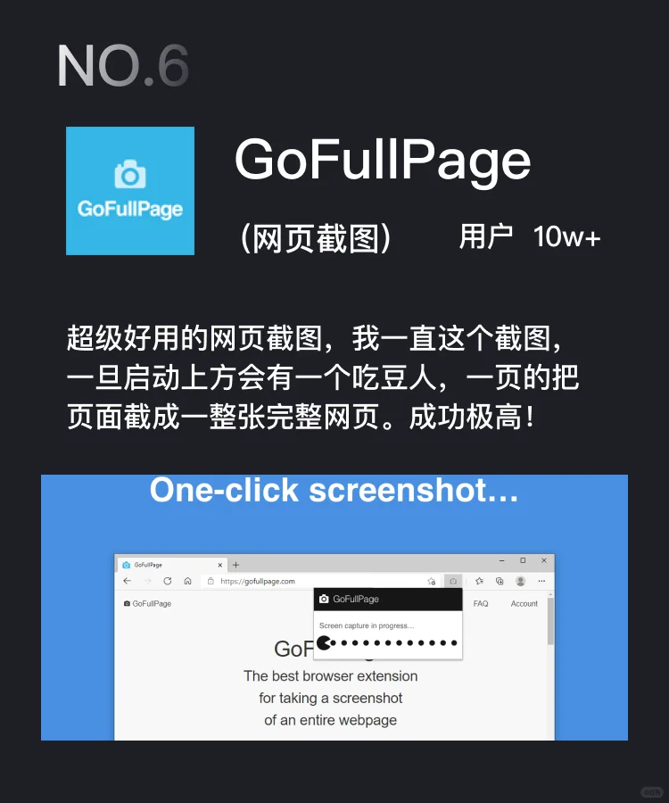 Edge浏览器-10款超强插件推荐。