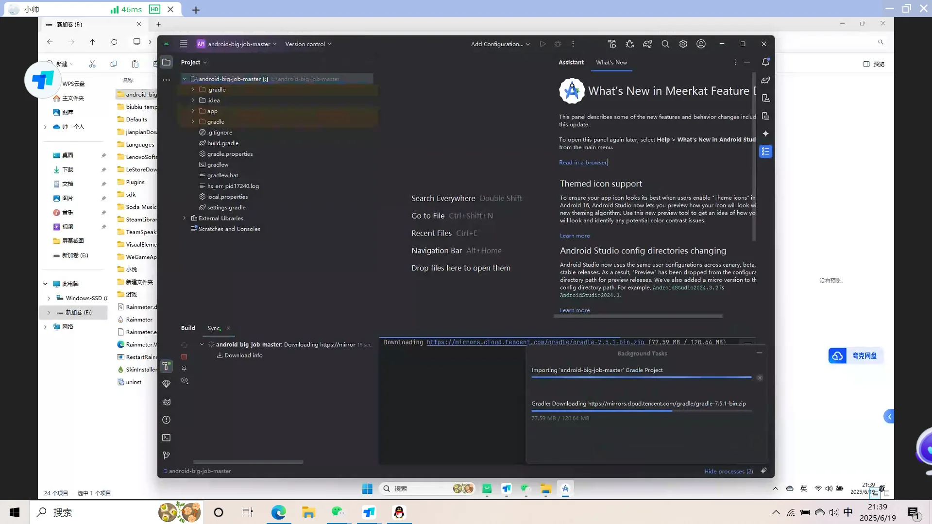 Android大作业又又又又完成了一个
