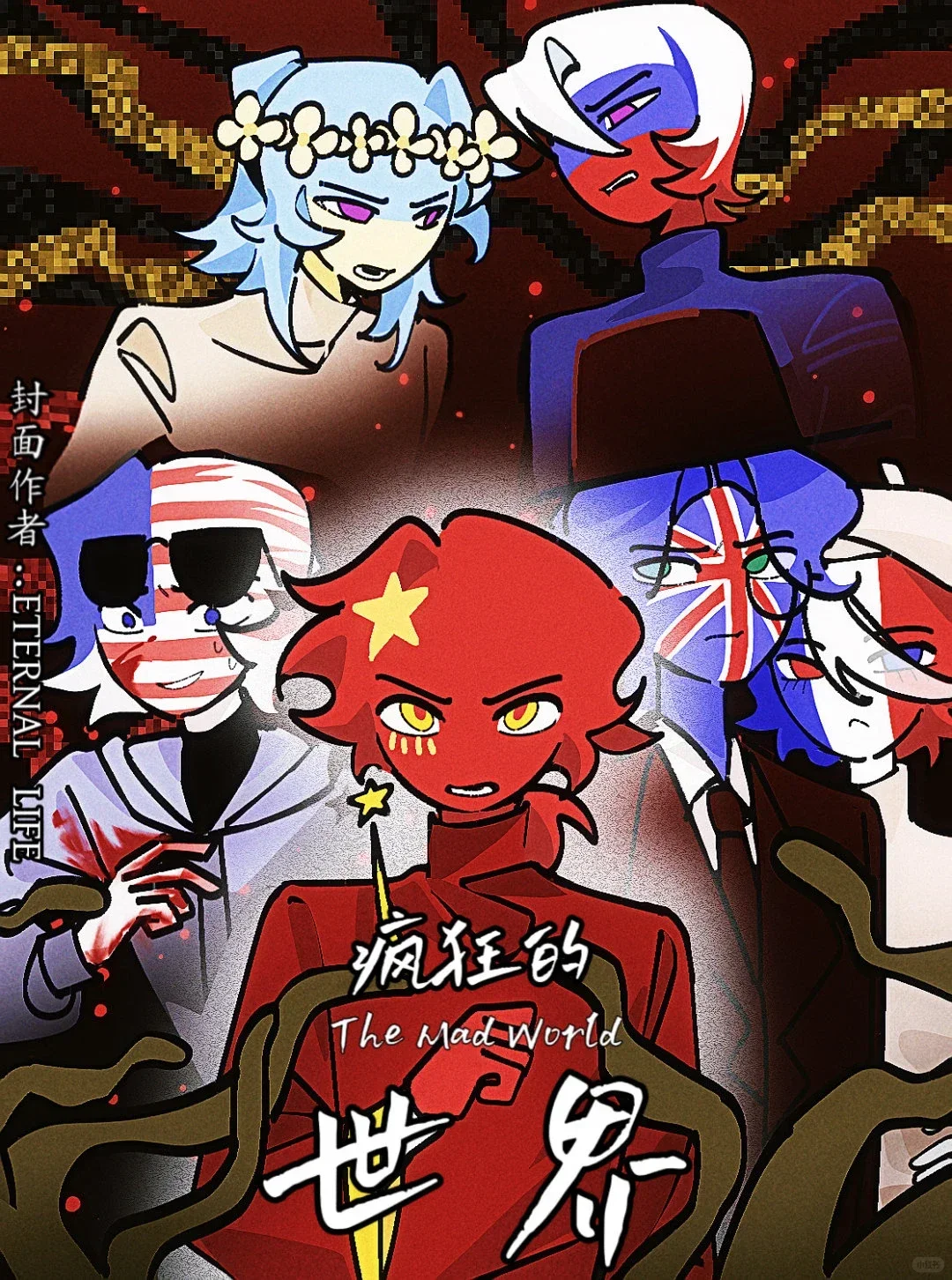 ch影片进度报告