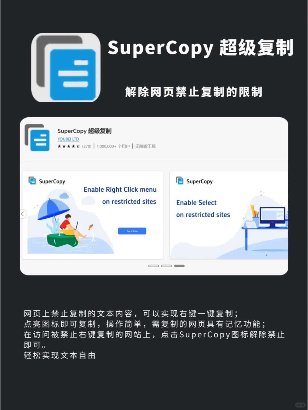 绝了💯这些浏览器插件用过的人都离不开了