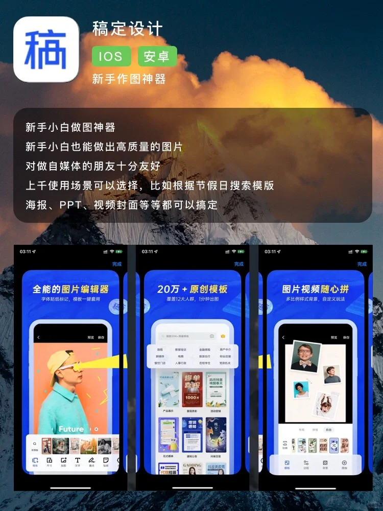 6个黑科技APP/有趣全能实用神器！！！