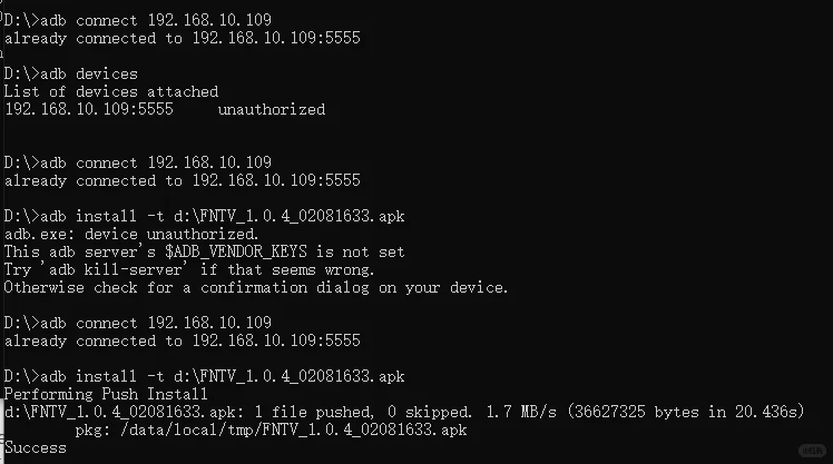 记录电脑用ADB软件，远程电视安装软件过程
