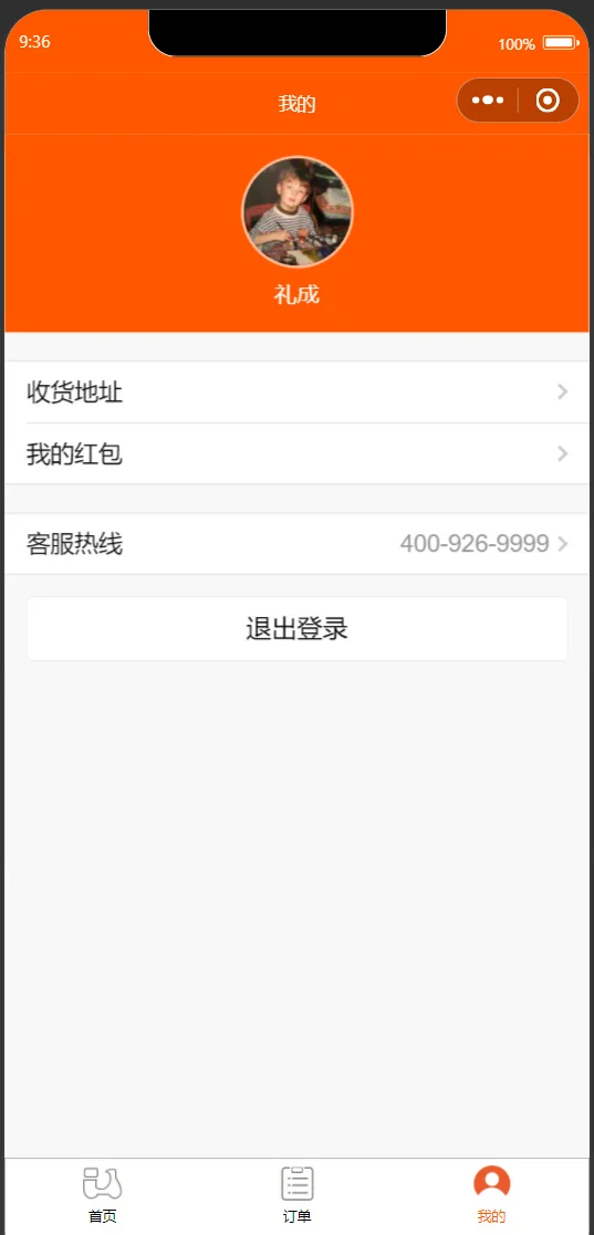 点餐小程序源码 采用云开发进行设计cms后台