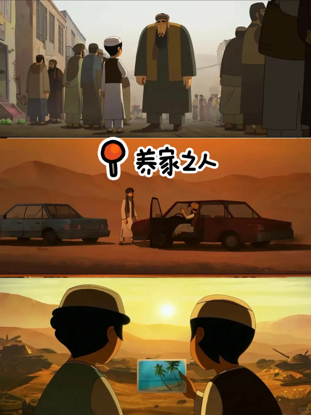 画面超美的，8部小众动画电影🔥