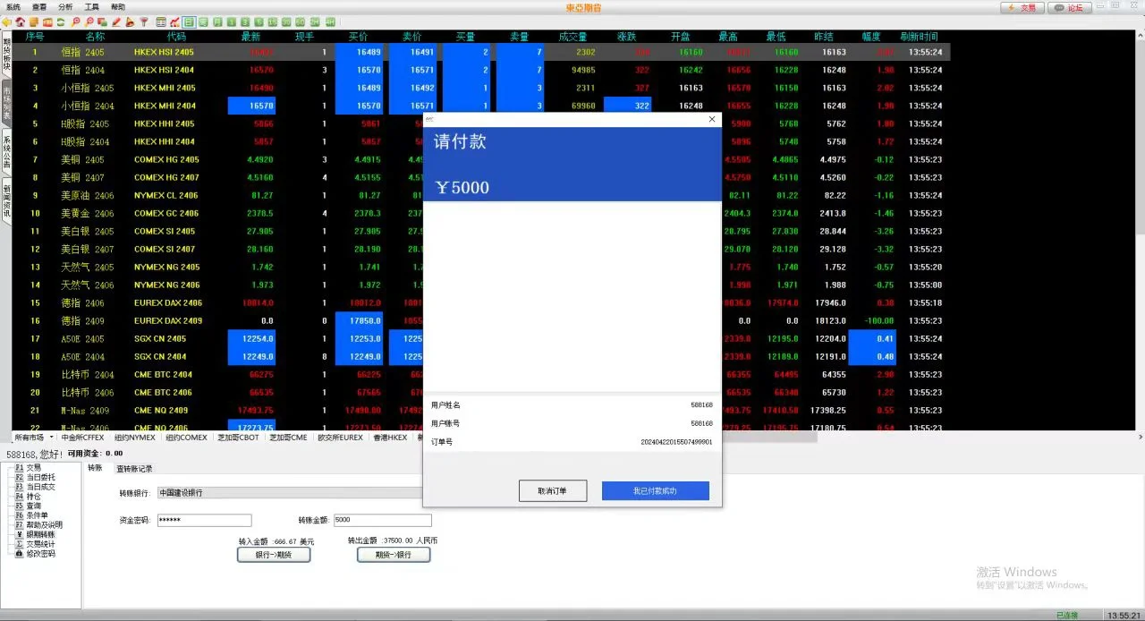 资管软件源码/信管家/博易大师/软件源码/