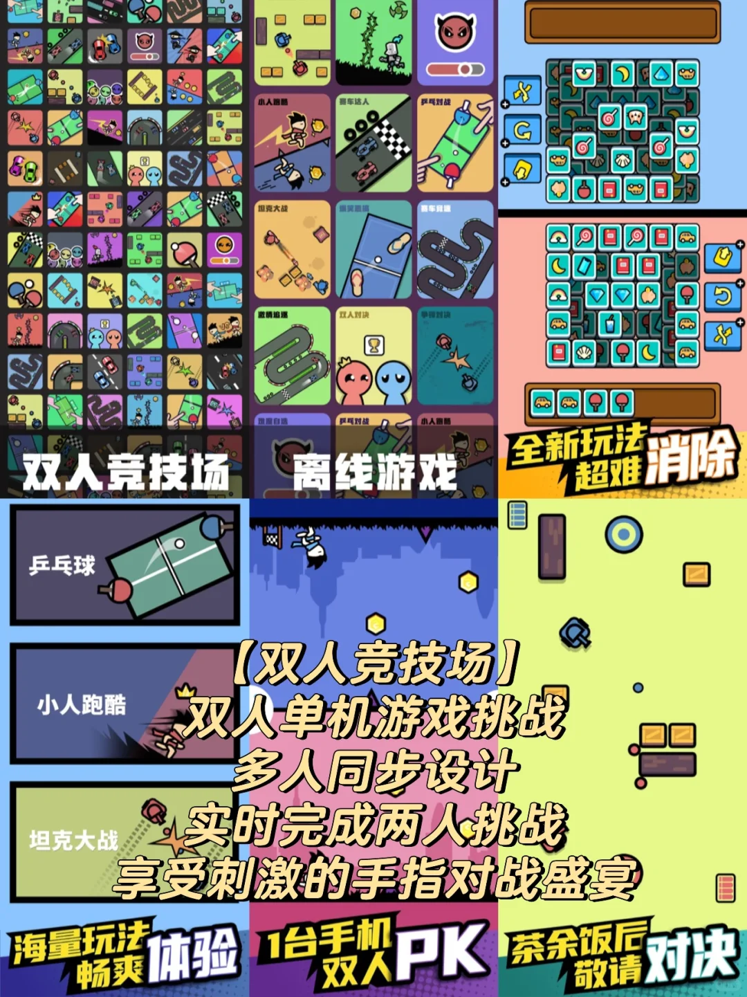 游戏盒子APP软件排行榜前十名