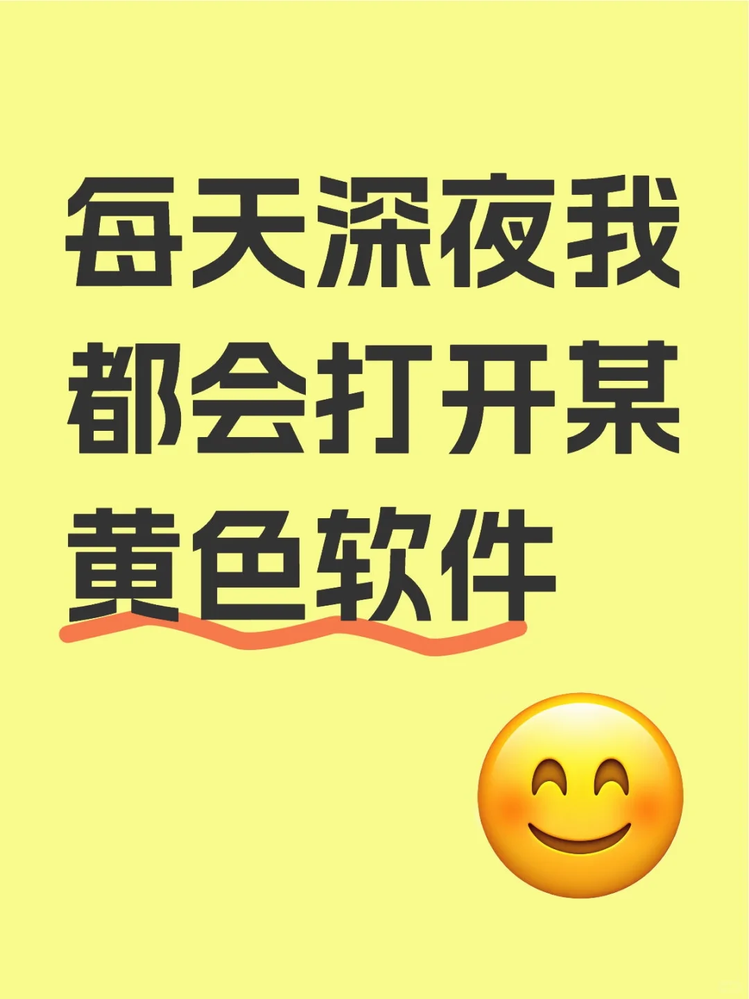 我是正经人