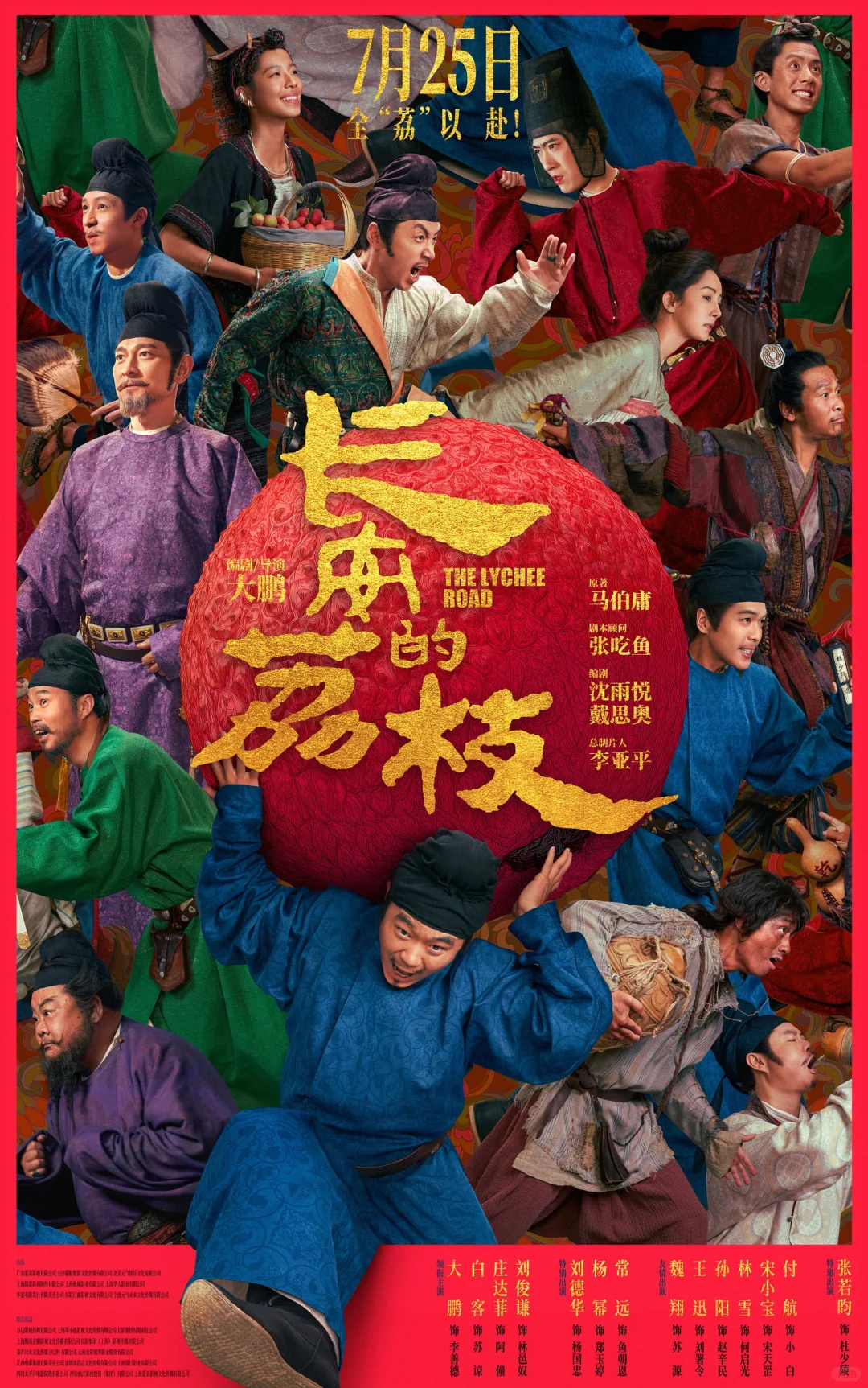 今年暑期档，电影院会复燃吗？🤔