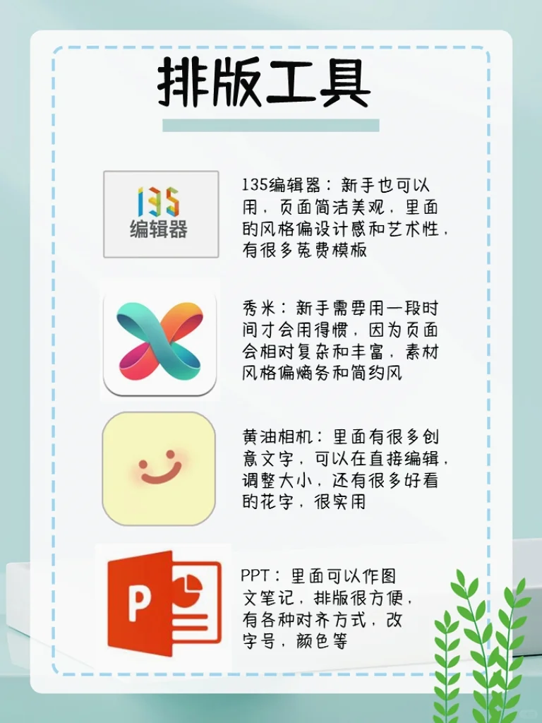 卷王必备❗❗新媒体运营我劝你赶紧收藏🔥