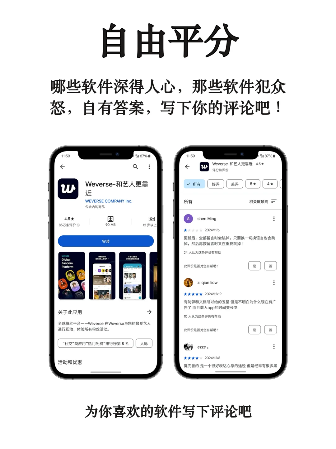 我开发了一款全新的应用商店