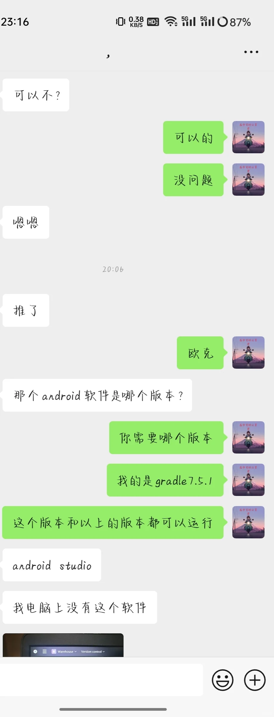 Android大作业又又又又完成了一个