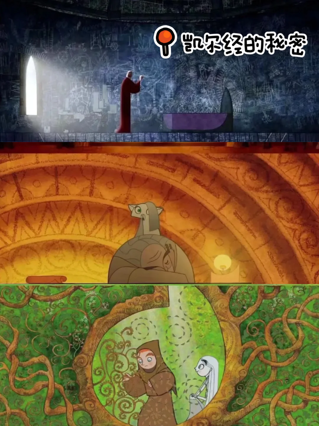 画面超美的，8部小众动画电影🔥