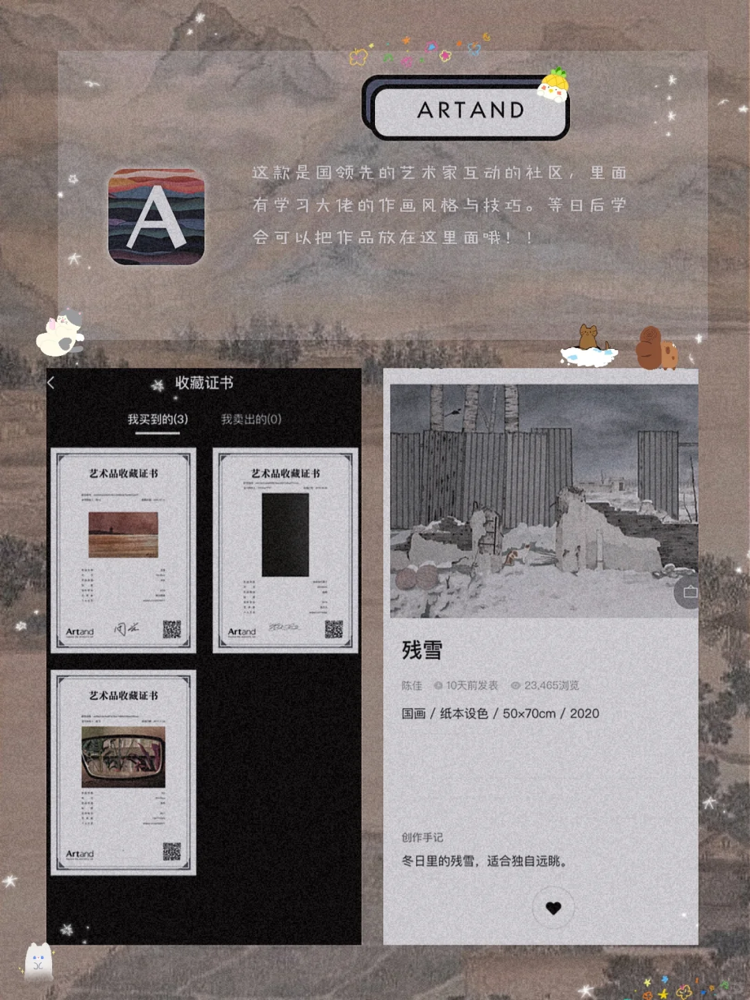 私藏！8款用了就戒不掉宝藏APP