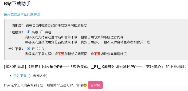 Chrome 插件：8个必备神器，后悔没早点知道