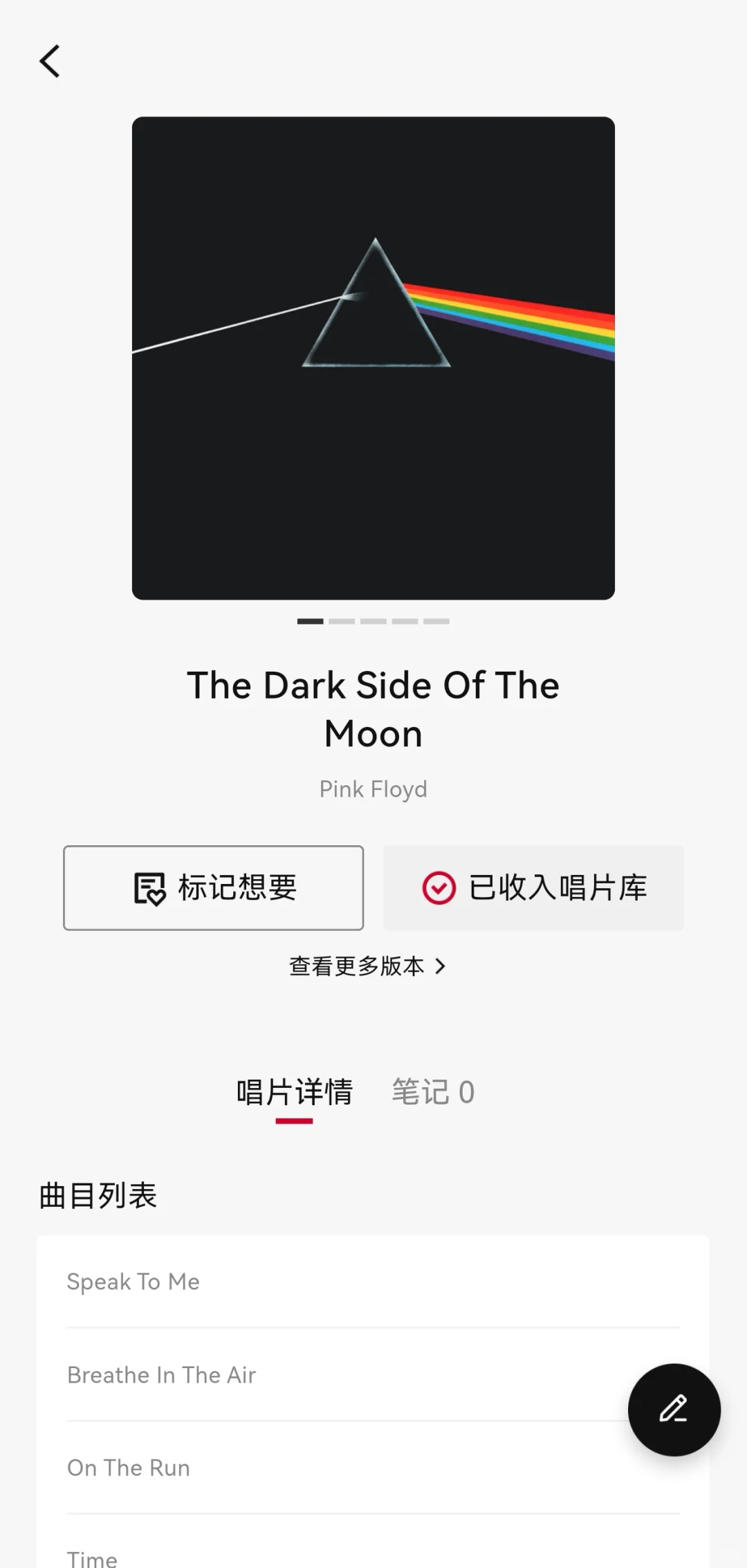 唱片管理+音乐社区 || 丹拿之声