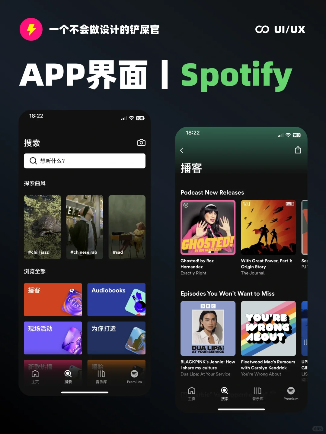今天推荐一款音乐APP届的天花板存在🎵