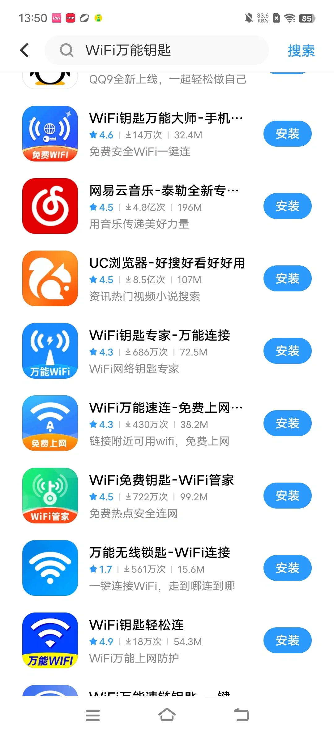 家人们，能不能帮我一下