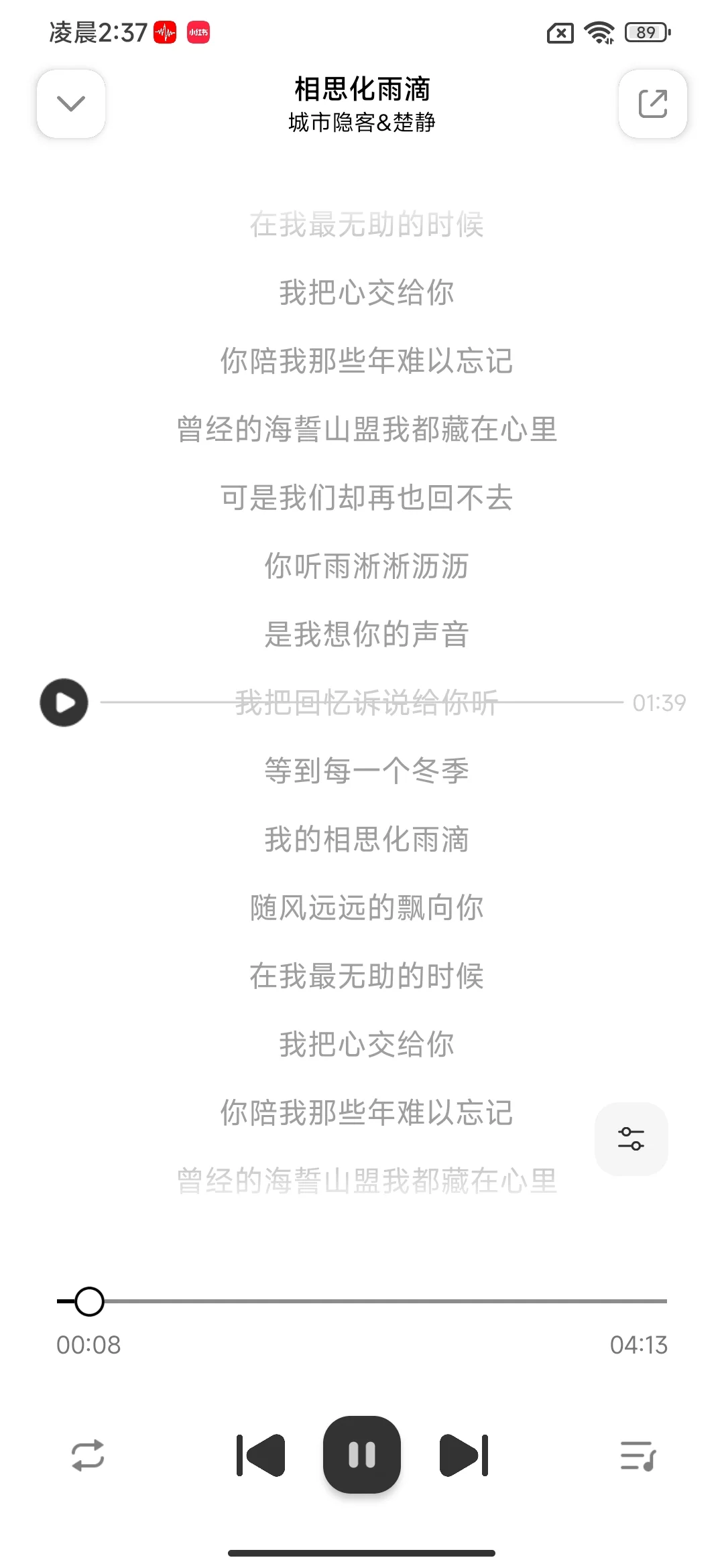 这些音乐软件全部免费！🎶