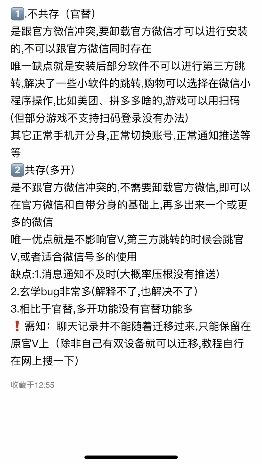 定制v呆🍐 小成本高回报！